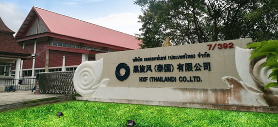 HXF (THAILAND) CO.,LTD.